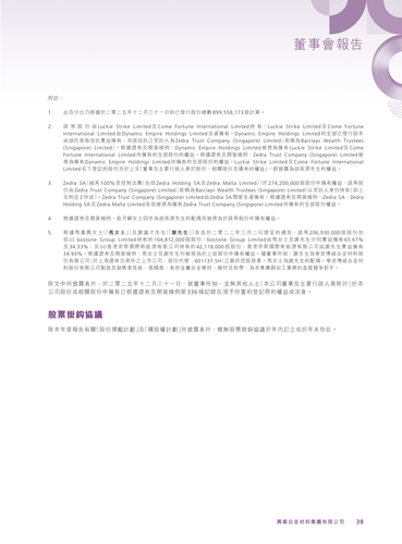 announcement page39.png