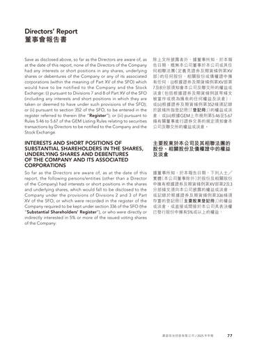 announcement page78.png