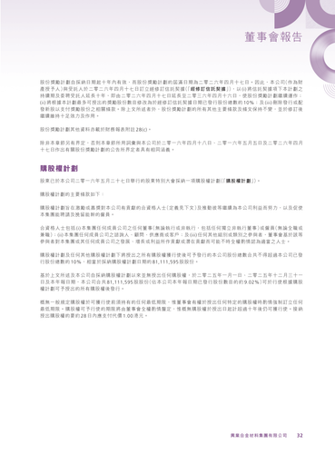 announcement page33.png