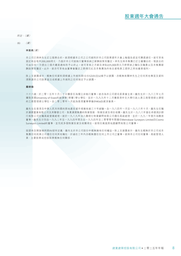 announcement page9.png