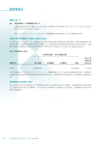 announcement page40.png