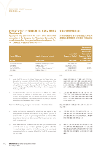 announcement page174.png