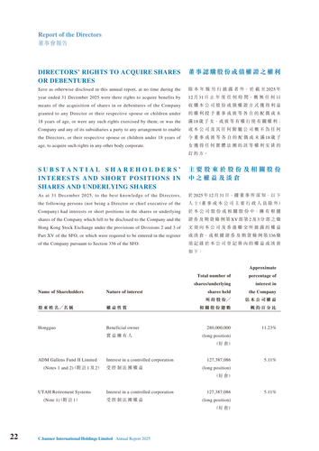 announcement page24.png