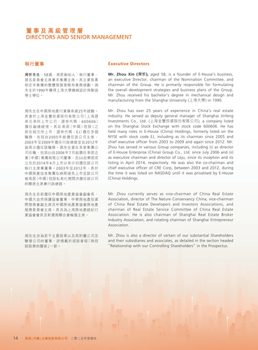 announcement page15.png