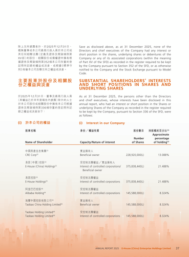 announcement page38.png