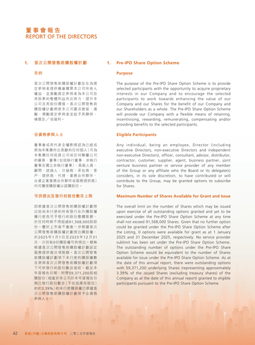 announcement page43.png