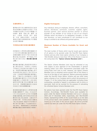 announcement page46.png