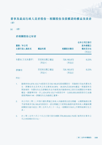 announcement page109.png