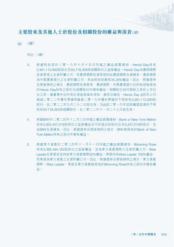 announcement page115.png