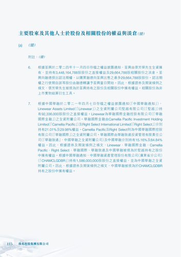 announcement page116.png