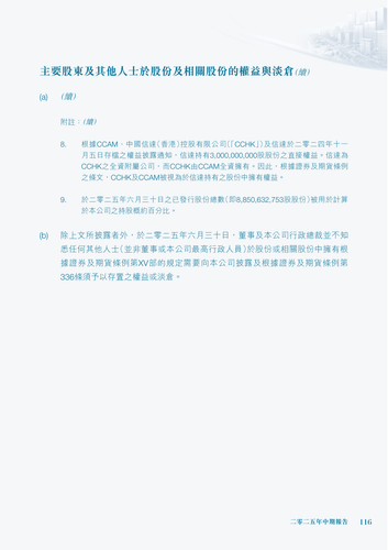 announcement page117.png