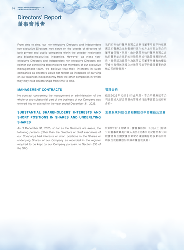announcement page75.png