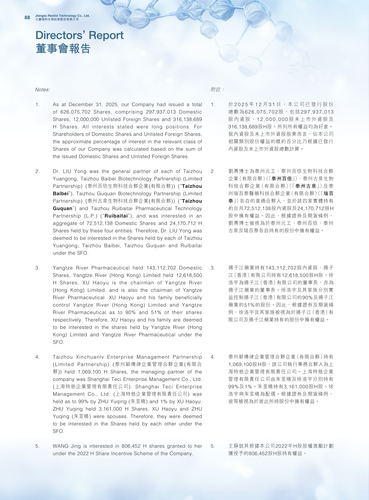announcement page89.png