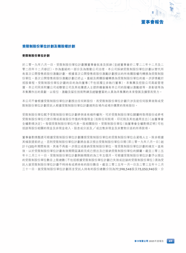 announcement page50.png