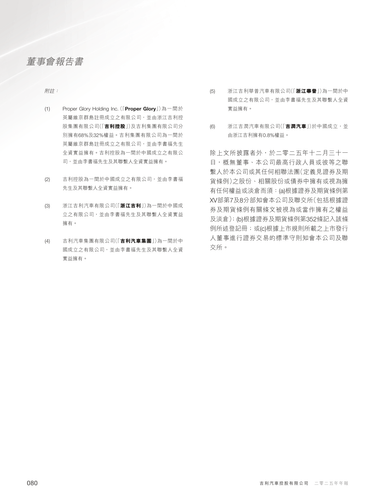 announcement page81.png