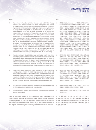 announcement page48.png