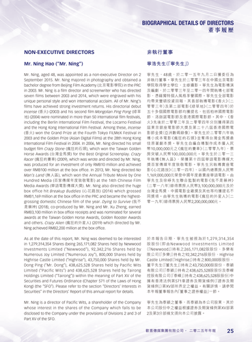 announcement page26.png