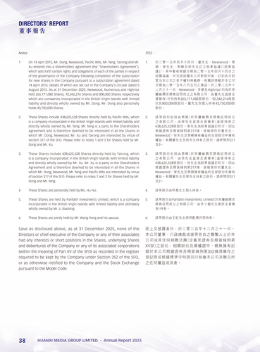 announcement page39.png