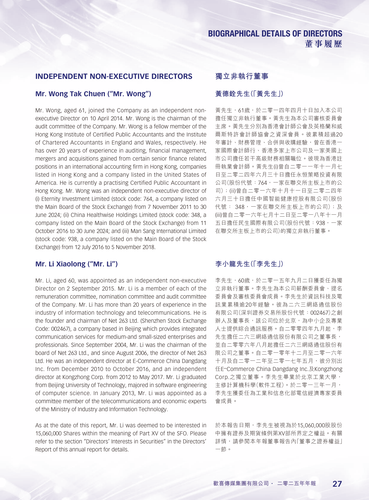 announcement page28.png