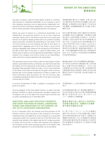 announcement page62.png