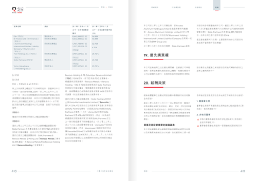 announcement page207.png