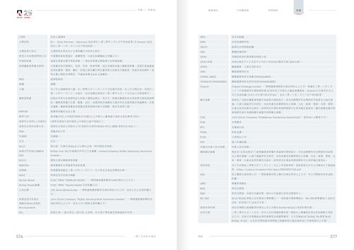 announcement page290.png