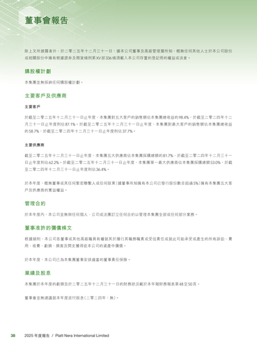 announcement page39.png