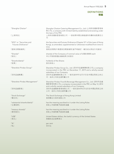 announcement page6.png