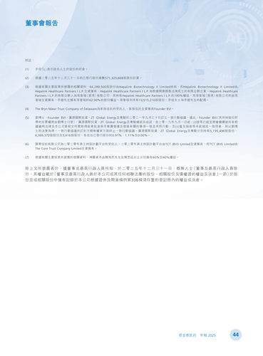 announcement page45.png