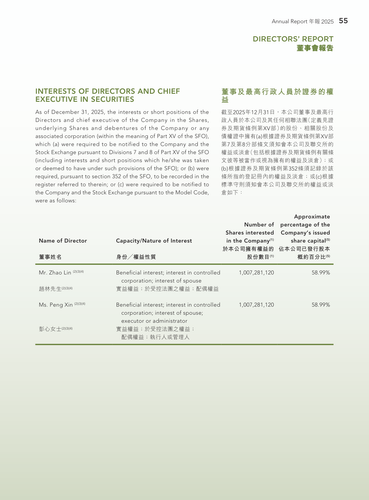 announcement page56.png