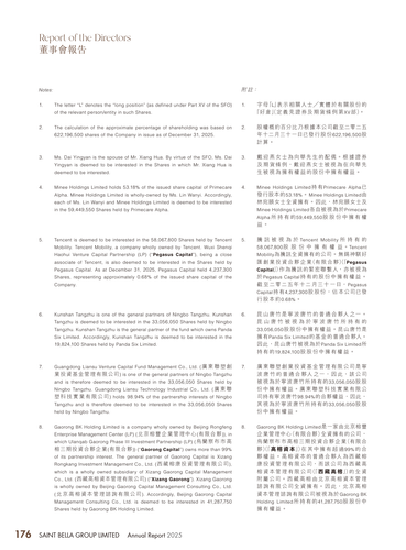 announcement page177.png