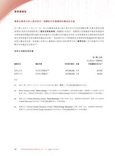 announcement page42.png