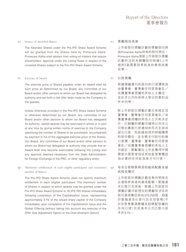 announcement page182.png
