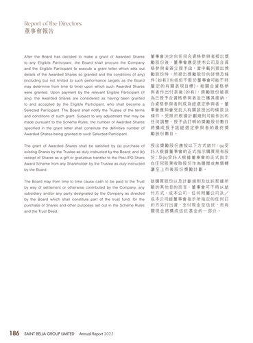 announcement page187.png