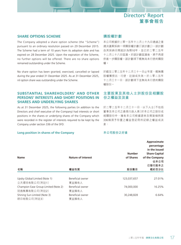 announcement page18.png