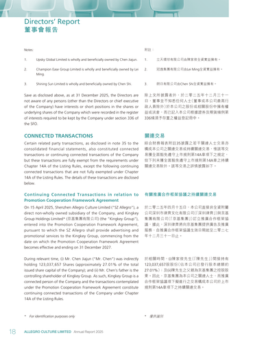 announcement page19.png