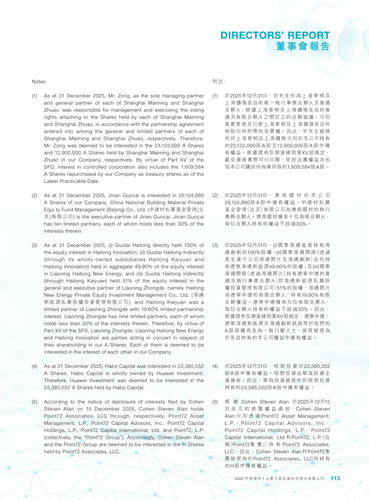 announcement page114.png