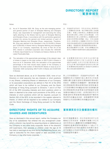 announcement page110.png