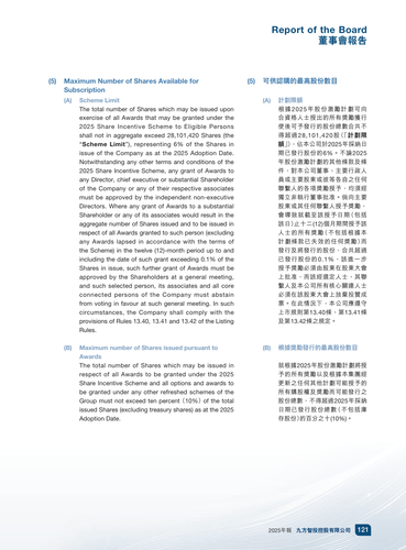 announcement page122.png