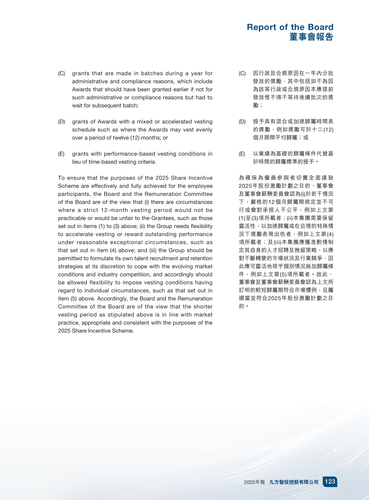 announcement page124.png