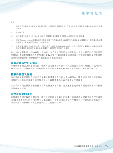 announcement page74.png
