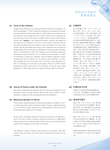 announcement page44.png