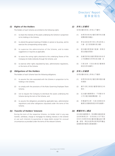 announcement page46.png