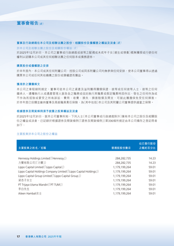 announcement page18.png