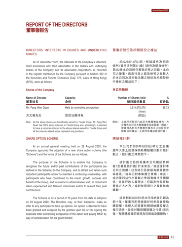 announcement page50.png