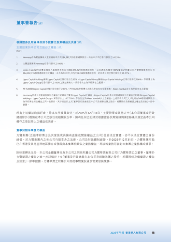 announcement page19.png