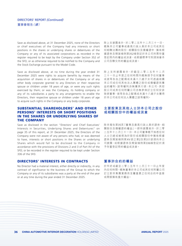 announcement page37.png