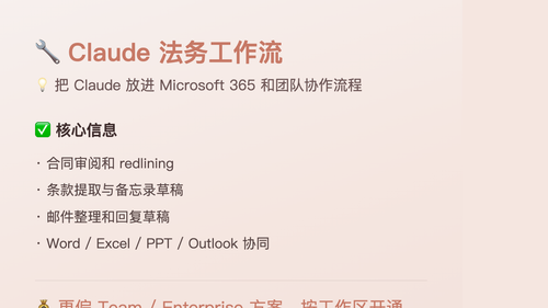 card 02 它是什么.png