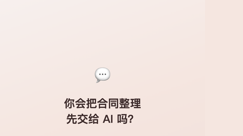 card 07 互动引导.png