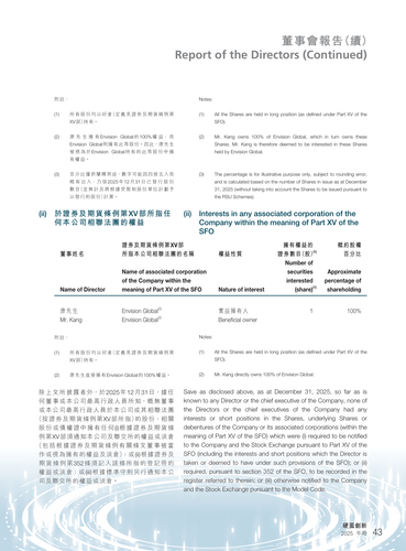 announcement page44.png